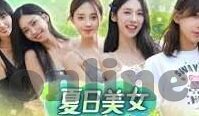 最新成人免费视频-探索成人娱乐的边界，最新成人免费视频的多元视角